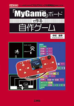 【悲報】女さん、ゲーム好きの弱者男性に『手作りのPCゲーム』をプレゼント→まさかの返答にドン引きｗｗｗｗｗ
