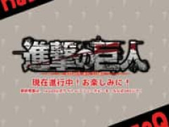 【進撃の巨人】nazoQ「進撃の巨人」デフォルメトレフィグ【商品化決定】