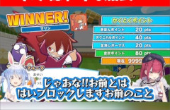 【ホロライブ】ぺこら、マリンとの「ぷよテト対戦」でブチギレｗｗｗｗｗｗｗｗｗ