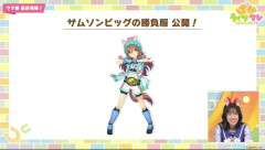 【ウマ娘】サムソンビッグはようやくアプリ内登場か