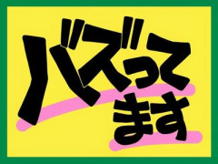 本当に流行ってるの？と思うファッションアイテム