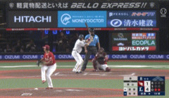 栗山、ベルーナドーム最終打席でセンター前！村林がスルー