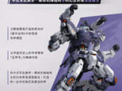 【オリジナルロボ】次元具象「星環戦場シリーズ 继玄甲军魂 执槊以卫疆」プラモデル【試作公開】