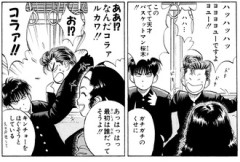【スラムダンク】流川わりと桜木の事好きだよね