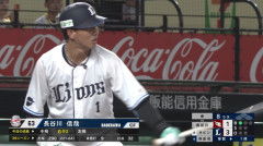 「栗山さんまで回せ」長谷川信哉、第10号ホームラン！