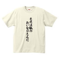 4月に姪が産まれて3月に初節句なんだけど、今日父から 「7段飾りを出してお祝いするから手伝いに来い」 と電話があった。その雛人形は私のだ。しかも私の娘はもう2歳過ぎてるけど一度もお祝いしてもらってない……..