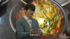 【悲報】韓国「日本人に食文化ディスられた…（ﾌﾞﾙﾌﾞﾙ）」