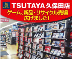 TSUTAYAのPS5販売終了セール、限界を超える。100円で投げ売りへ！