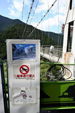 【奈良】十津川村のつり橋、観光客らのバイク通行で落橋の危機…歩行者専用道でないため警察は取り締まれず