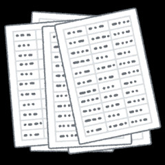【画像】累積赤字540億円以上、クールジャパン機構の出資先リストやばすぎる・・・