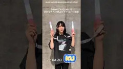 森田ひかる『What's “KAZOKU”？』ひかちゃんの胴上げタイミング講座『Sakurazaka46 ARENA TOUR 2026 What’s lonesome?』