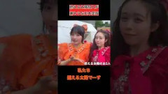 燃える太陽になるのが嫌そうな川本笑瑠