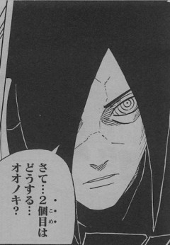【NARUTO】うちはマダラかっこいいな