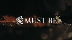 【櫻坂46】新曲『愛MUST BE』イントロを聞いたBuddies、確信する【16thシングル】