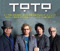 【朗報】TOTO、結成50周年ベストヒット・ツアーの来日公演決定