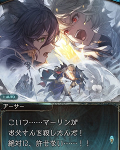 【グラブル】いつもの四騎士進行よりは巻いたなって思った / 推定ラスボスも判明し話の終わりが見えて来た今回