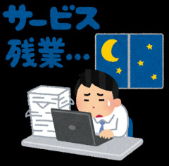 【朗報】１日６時間労働にしろと世間の声、めちゃくちゃ増える