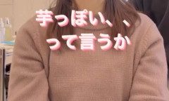 【動画】童顔アラサー女性、「垢抜けたい」と大胆イメチェンに挑戦→まさかの結果にｗｗｗｗｗｗｗｗｗｗ
