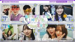 【神宮ライブ裏側】舞台裏でメンバーが日替わりでカメラを回してくれました！【Camera by 愛宕・小川・賀喜・岩本】