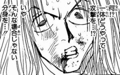 【ハンターハンター】カストロの能力の一番クソなところはこの