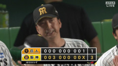 巨人、89年ぶりの阪神戦7連敗　才木には11連敗