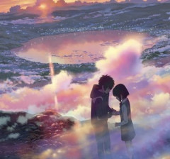 【君の名は。】10年前か