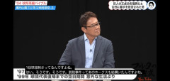 【悲報】小久保の脱税事件、フルタの方程式でバラされるｗｗｗｗｗｗｗｗｗｗｗｗ