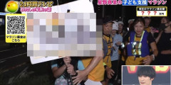 24時間テレビ、ガチでやばすぎる放送事故！マラソン中継に◯◯を持った人が突撃して・・・