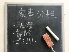 同棲中は家事を分担していたのに、結婚後は家事をしなくなる人が多い？
