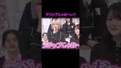 独特すぎるガヤをする夏鈴様#櫻坂46