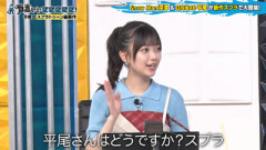 【日向坂46】バイトを休んで！？ 平尾帆夏、まさかの情報に共演者もびっくり【有吉ぃぃeeeee!】