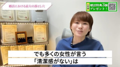 【悲報】女さんの言う清潔感の正体がコレ