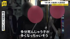【悲報】路上の女さん「オジの方が捕まってほしい、でもオジがいなくなったら稼げなくなっちゃう」