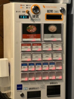 今から夜食に「味噌ラーメン」食うやで～（※画像あり）
