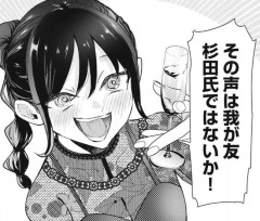 ヤンマガWEBのマンガ、すんげえ長TKBヒロインが登場
