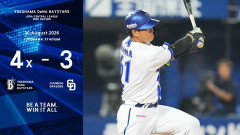 DeNA 4－3 中日、4連勝＆スイープ！9回松山から名誉挽回！宮﨑同点犠飛＆蝦名サヨナラ打！篠木5回途中3失点