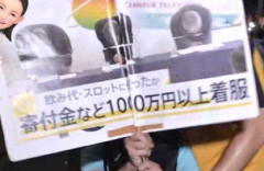 【アカン】24時間テレビ、マラソン中継でガチの放送事故・・・不審者が乱入して大変なことになってしまう