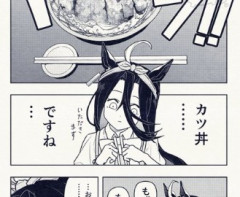 【ウマ娘】後の喫茶まんはったんである。
