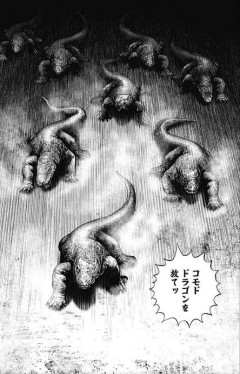 コモドドラゴン　人間の子供を丸飲みするバケモンだった