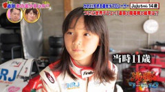 【画像】最年少の女子プロレーサーちゃん、可愛すぎるｗｗｗｗｗｗｗｗ