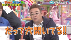サンドウィッチマン伊達「ドーナツは中心に穴が空いてるからカロリーゼロ」→ 脳梗塞