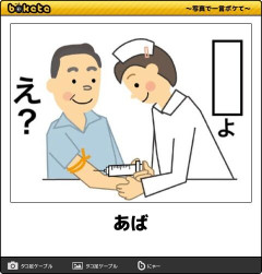 【画像】深夜に見ると危険な「腹筋崩壊画像」貼っていけｗｗｗ