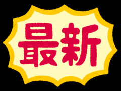 「これで40とかやばい」芸能界復帰から2年…沢尻エリカの最新ショットに驚きの声続々「いくらでもやっていける、、、」「しかし…」