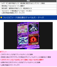マギレコのとある残念ロンフリ画像、スレ民に「誇れ」と励まされるｗｗｗｗｗ