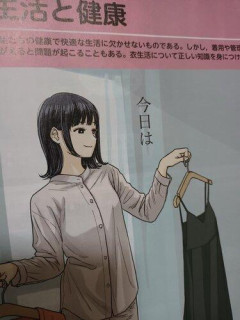 【画像】教科書に出てくる女の子、性的すぎるｗｗｗｗｗｗ