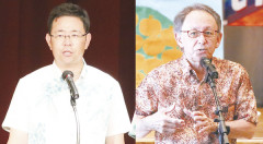 【沖縄県知事選】沖縄タイムス「県内41市町村長に誰を支持するか聞いてみた」→衝撃の結果がこちらw