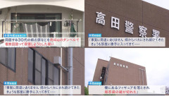 【速報】介護士の男「棚のフィギュア落とされ堪忍袋の緒が切れた」同居の姉をダンベルで殴り殺害しようとした疑い