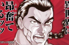 『バキ外伝 烈海王は異世界転生しても一向にかまわんッッ』アニメ化決定！！