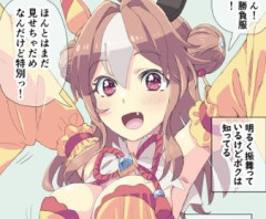 【ウマ娘】”あの人” って誰だよ！リッキーお姉ちゃん！！