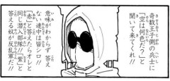 【まとめ】ハンターハンター、休載直前でツェリがカジノ到着だけで終わる→冨樫先生の遅筆ｗ